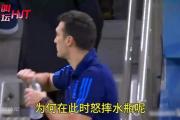 波尔图场边指挥情绪激动，武磊队员怒摔水瓶的简单介绍